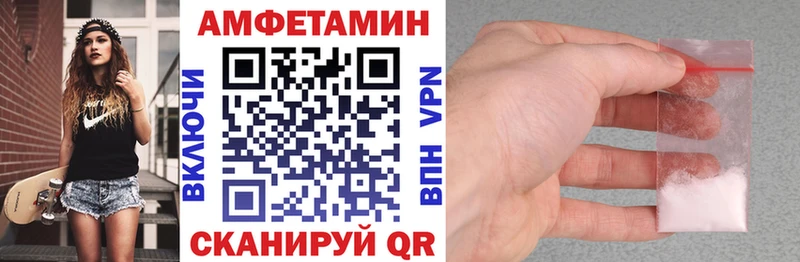 Амфетамин 98%  дарнет шоп  Шарья 