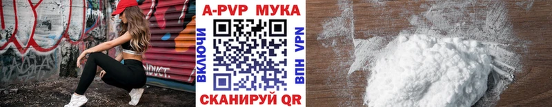 это официальный сайт  Шарья  Alpha-PVP кристаллы  купить закладку 