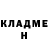 ГАШ хэш Veronika Griph