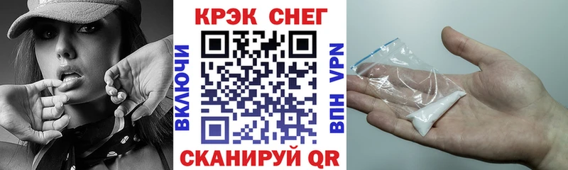где купить наркотик  Шарья  Cocaine Fish Scale 