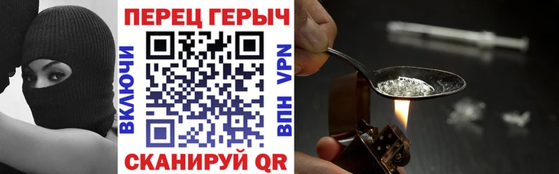 Героин VHQ  где купить наркоту  Шарья 