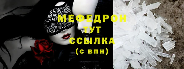 а пвп мука Новокубанск