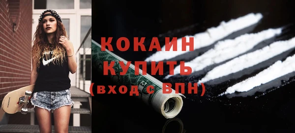 а пвп мука Новокубанск