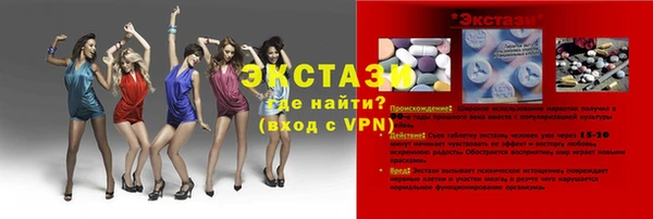 таблы Анива