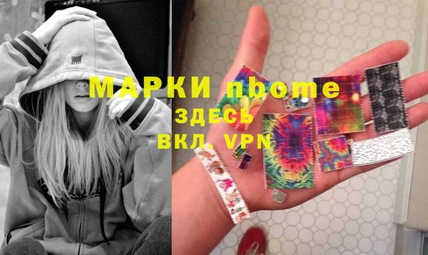 а пвп мука Новокубанск
