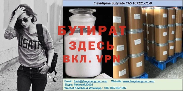молекула духа Новозыбков