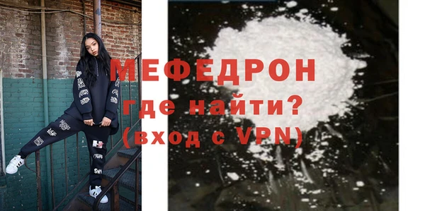 а пвп мука Новокубанск