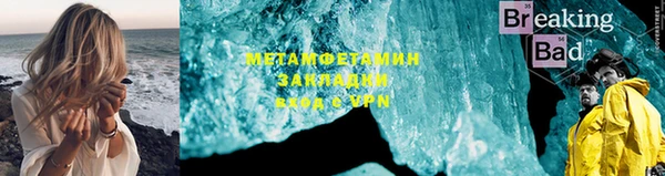 молекула духа Новозыбков