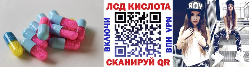 blacksprut ТОР  Шарья  LSD-25 экстази ecstasy 