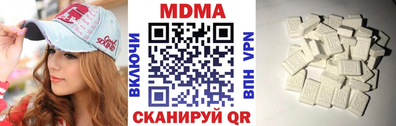 MDMA crystal  Шарья 