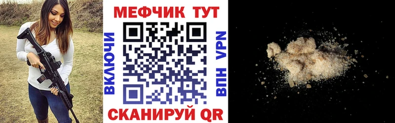 даркнет сайт  Шарья  МЕФ mephedrone 