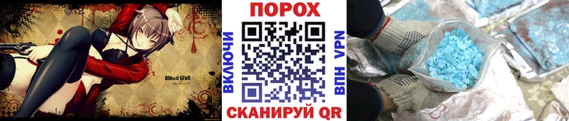 Первитин винт  Шарья 