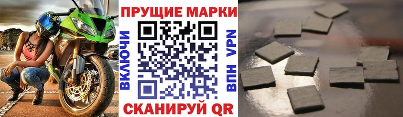 Марки N-bome 1,5мг  где можно купить   Шарья 
